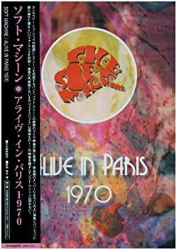 【中古】(未使用･未開封品)アライヴ・イン・パリス 1970 [DVD]の通販は