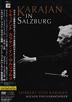 【中古】(未使用･未開封品)ドキュメント カラヤン・イン・ザルツブルク [DVD]の通販は 15,561円