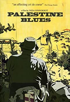 (未使用･未開封品)Palestine Blues [DVD] 中古】(未使用・未開封品)Palestine Blues [DVD]の通販は その他