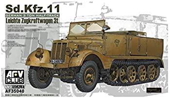 【中古】AFVクラブ 1/35 ドイツ軍 Sd.Kfz.11 3tハーフトラック 前期型 プラモデル FV35040の通販は