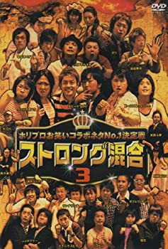 【中古】(未使用･未開封品)ホリプロお笑い夏祭りスペシャル ストロング混合3 [DVD]の通販は