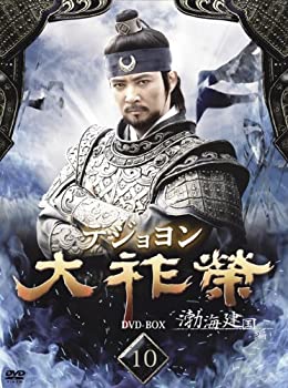 中古】太陽人 イ・ジェマ ~韓国医学の父~ DVD-BOX1の通販は
