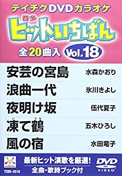 (未使用･未開封品)テイチクDVDカラオケ スーパー10(384) テイチクDVDカラオケ スーパー10W : 再生工場 - 通販 - Yahoo