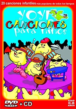 【中古】Yoyicanciones Para Ninos [DVD]の通販は