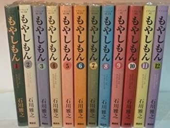 【中古】もやしもん 1?最新巻(イブニングKC ) [マーケットプレイス コミックセット]