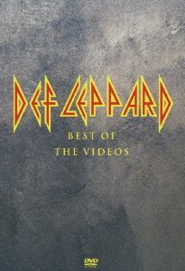 【中古】ベスト・オブ・ザ・ビデオスの通販は