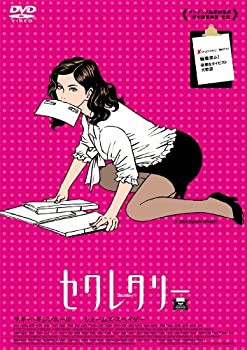 【中古】スマイルBEST セクレタリー スペシャル・エディション [DVD]の通販は 8,620円