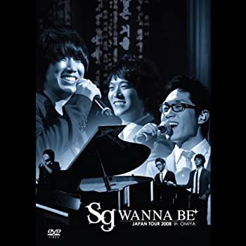 中古】(未使用・未開封品)sgWANNABE+ JAPAN TOUR 2008 in OMIYA [DVD]