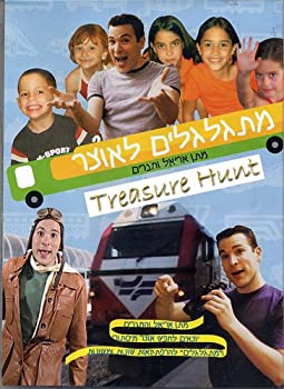 【中古】Treasure Hunt [DVD]の通販は 10,514円