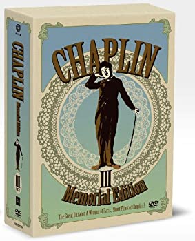 【中古】チャップリン メモリアル・エディション DVD-BOX III