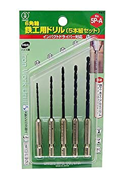 【中古】大西工業 6角軸鉄工用ドリル(NO.20) 5P-Aセット 5本組(2.0/2.5/3.0/3.5/4.0mm) (金属・金工)