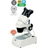 【中古】(未使用･未開封品)アーテック 充電式双眼実体顕微鏡 008294