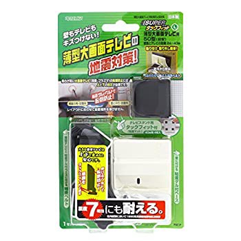 【中古】(未使用･未開封品)スーパータックフィット テレビ用 TF-TV-L