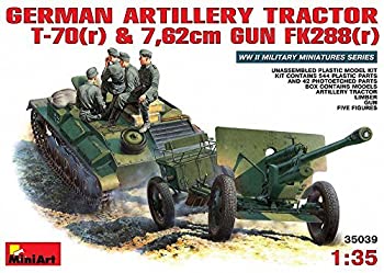 【中古】ミニアート 1/35 ドイツ軍T-70 r & 76.2mm野戦砲 MA35039 プラモデルの通販は