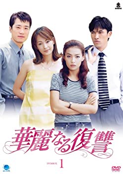 【中古】(未使用･未開封品)華麗なる復讐 DVD-BOX1の通販は