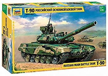 【中古】ズベズダ 1/35 ロシア T-90戦車 ZV3573 プラモデルの通販は