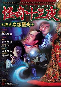 真田丸 完全版 第壱集DVD 4枚組 堺雅人 大泉洋 長澤まさみ 映像