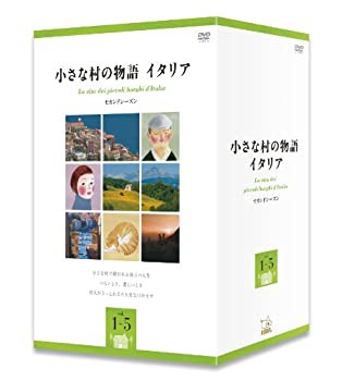 小さな村の物語 イタリア セカンドシーズンBOX [DVD] 豪華 ボタニカル