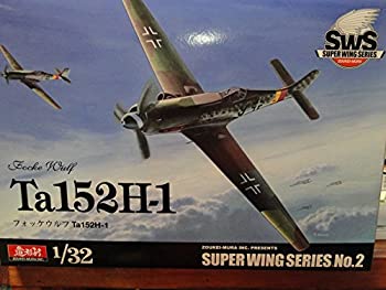 【中古】(未使用・未開封品)1/32 フォッケウルフ Ta152H-1 SWS 造形村の通販は 58,110円