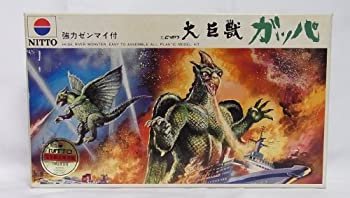 (未使用･未開封品)1983年９月完全限定復刻版 強力ゼンマイ付 大巨獣ガッパ 中古】1983年9月完全限定復刻版 強力ゼンマイ付 大巨獣ガッパ