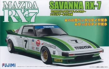 (未使用･未開封品)エブロ 1/43 ARTA ガライヤ スーパーGT300 2010 #43 オレンジ 完成品 Amazon | エブロ(EBBRO) 1/43 ARTA ガライヤ スーパーGT300 2010