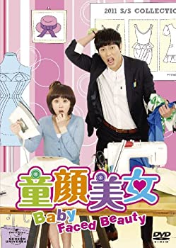 【中古】童顔美女 DVD-SET2の通販は