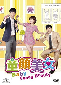 【中古】童顔美女 DVD-SET1の通販は