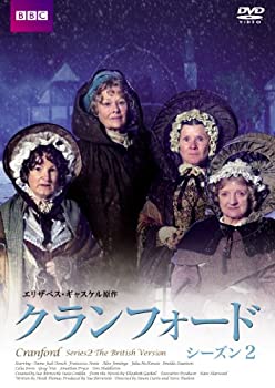 【中古】クランフォード　シーズン２ [DVD]