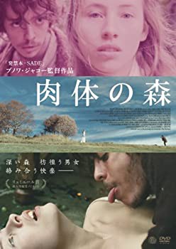 【中古】(未使用･未開封品)肉体の森 [DVD]の通販は 5,780円