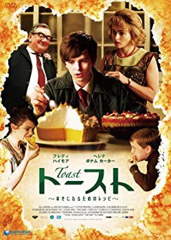 【中古】トースト~幸せになるためのレシピ~ [DVD]の通販は