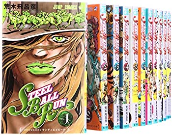 【中古】STEEL BALL RUN —ジョジョの奇妙な冒険Part7 コミックセット (ジャンプコミックス) [マーケットプレイスセット]の通販は