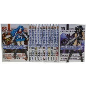 Amazon.co.jp: フルメタル・パニック! Σ コミック 1-19巻セット