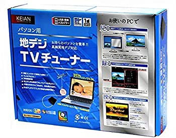 【中古】KEIAN USB地デジ & ワンセグチューナー KTV-FSUSB2/V3
