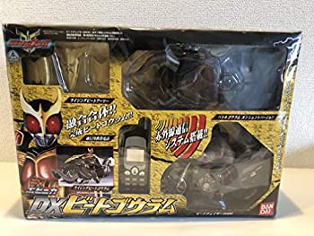 【中古】(未使用･未開封品)仮面ライダークウガ DXビートゴウラム