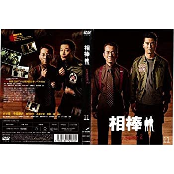 【中古】相棒 season 2 vol.11[レンタル落ち]の通販は