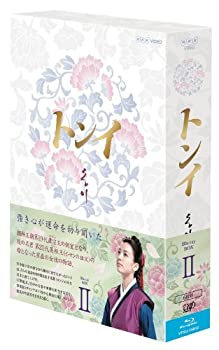 【中古】トンイ Blu-ray BOXIIの通販はその他映像DVD・Blu-ray