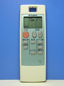 中古】三菱電機 エアコンリモコン NA0512の通販はau PAY マーケット