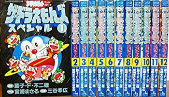 【中古】ザ・ドラえもんズ スペシャル コミック 全12巻完結セット (てんとう虫コミックススペシャル ドラえもんゲームコミック)