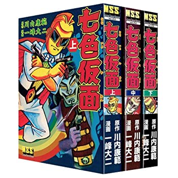 『ハディース　イスラーム伝承集成』3冊セット ハディース イスラーム伝承集成』3冊セット - メルカリ