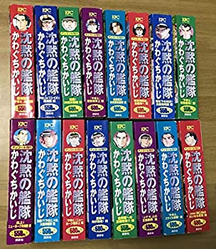 セット】沈黙の艦隊 新装版 コミック 1-16巻セット (KC DX