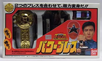 純正売品 超力戦隊 オーレンジャー パワーブレス おもちゃ・趣味