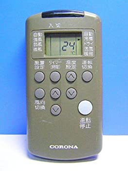 【中古】コロナ エアコンリモコン CVJ-22BS CVJ-25BSの通販は