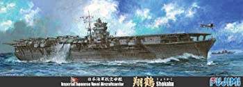 【中古】(未使用･未開封品)フジミ模型 1/700 特シリーズ SPOT No.24 日本海軍航空母艦 翔鶴 DXの通販は