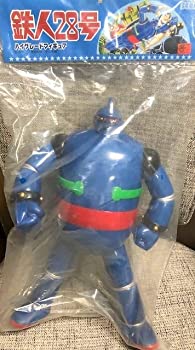 【中古】(未使用･未開封品)鉄人28号 ハイグレードフィギュアの通販は 15,405円