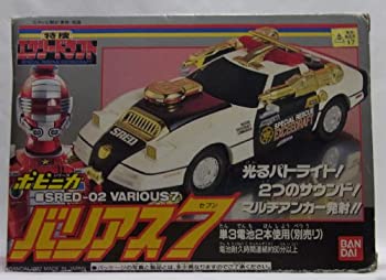 【中古】特捜エクシードラフト ポピニカ SRED-02 VARIOUS 7　バリアス7の通販は