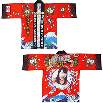 中古】ももいろクローバーZ 公式グッズ 法被【百田夏菜子
