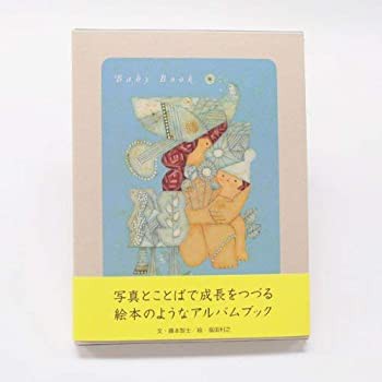 【中古】コクヨ アルバム Baby Book ベビーブック KE-WC30