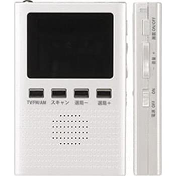 【中古】YAZAWA(ヤザワ) ワンセグポケットTV AM/FMラジオ ホワイト TV04WHの通販は