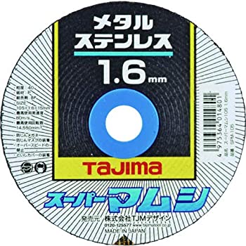 【中古】タジマ スーパーマムシ 105 1.6mm [SPM-105] 10枚セット