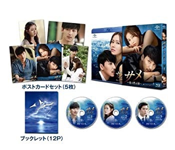 【中古】(未使用･未開封品)サメ ~愛の黙示録~ Blu-ray SET1